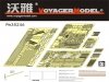 Voyager Model PE35246 WWII German Opel Blitz 3t. 4x2 Cargo Truck /Shallow Cargo Bay (For TAMIYA 35291) 1/35